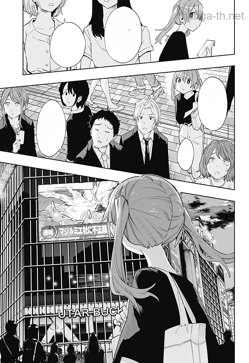 Kabushiki Gaisha MagiLumiere หน้า 5