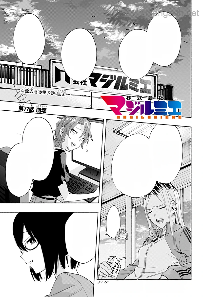 Kabushiki Gaisha MagiLumiere หน้า 1