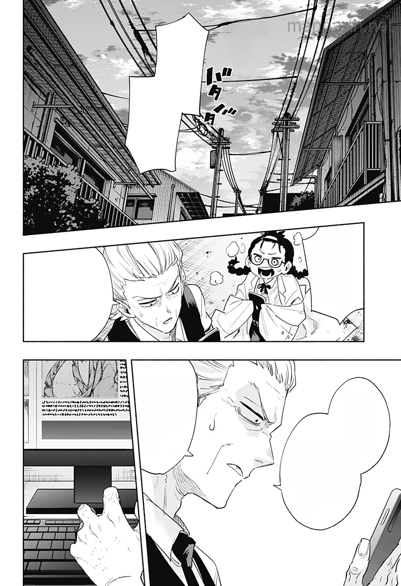 Kabushiki Gaisha MagiLumiere หน้า 6