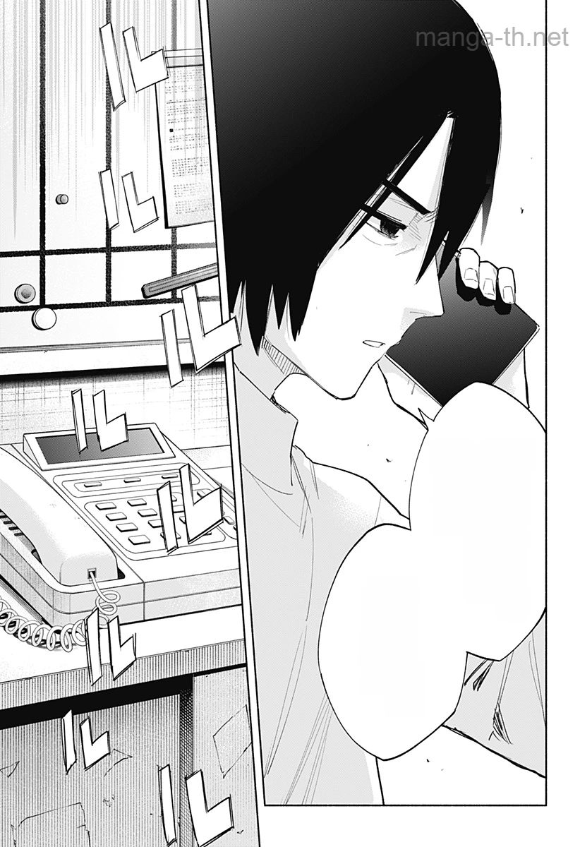 Kabushiki Gaisha MagiLumiere หน้า 9