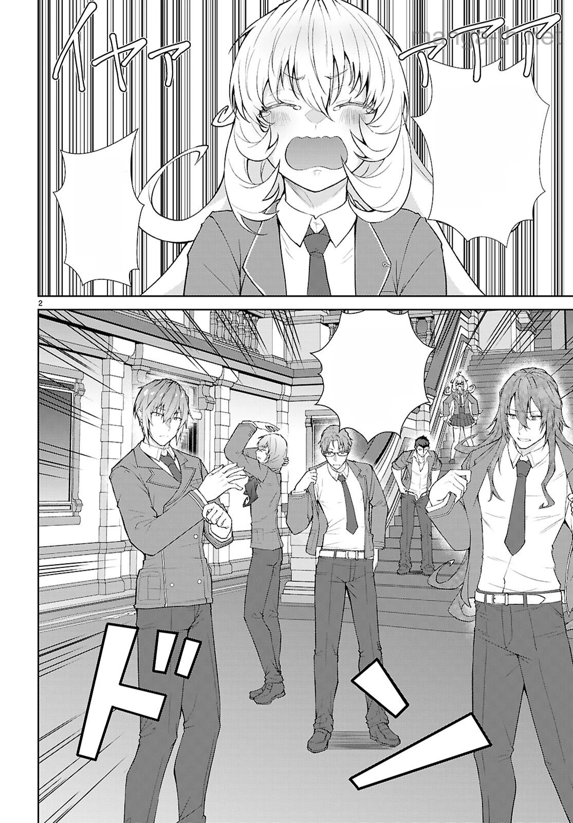 Otome Game Sekai wa Mob ni Kibishii Sekai desu (Republic Arc) หน้า 2