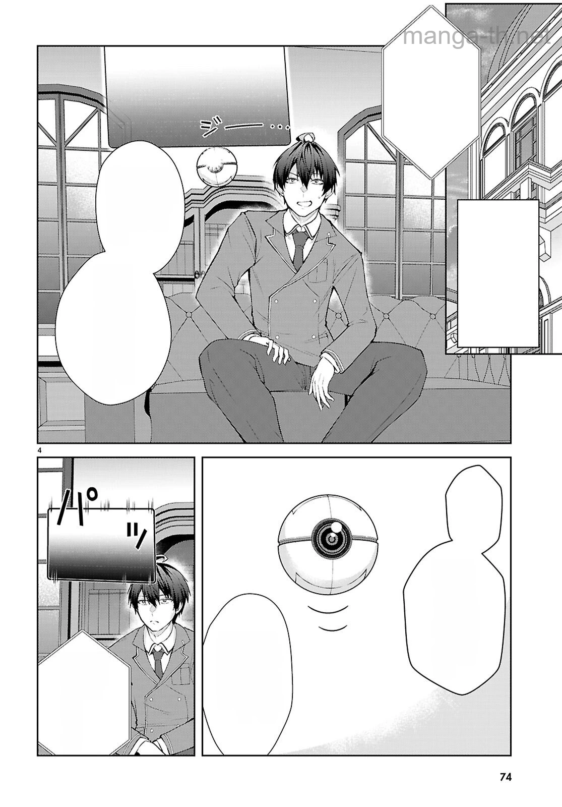 Otome Game Sekai wa Mob ni Kibishii Sekai desu (Republic Arc) หน้า 4