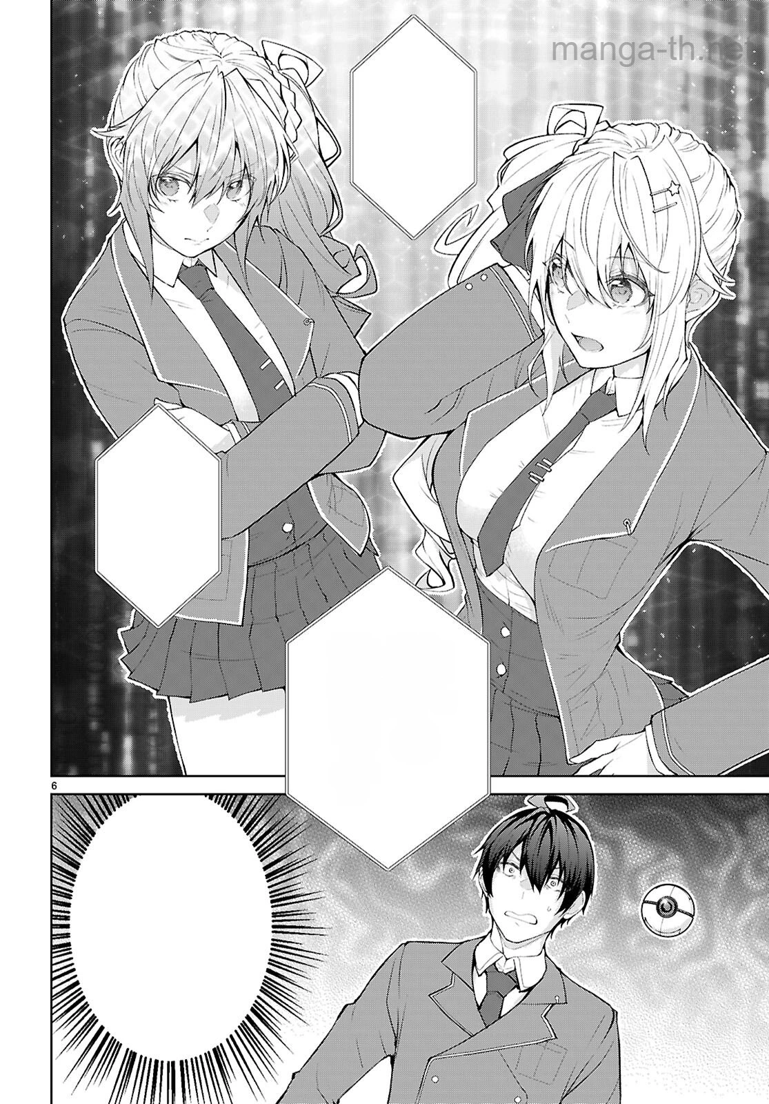 Otome Game Sekai wa Mob ni Kibishii Sekai desu (Republic Arc) หน้า 6