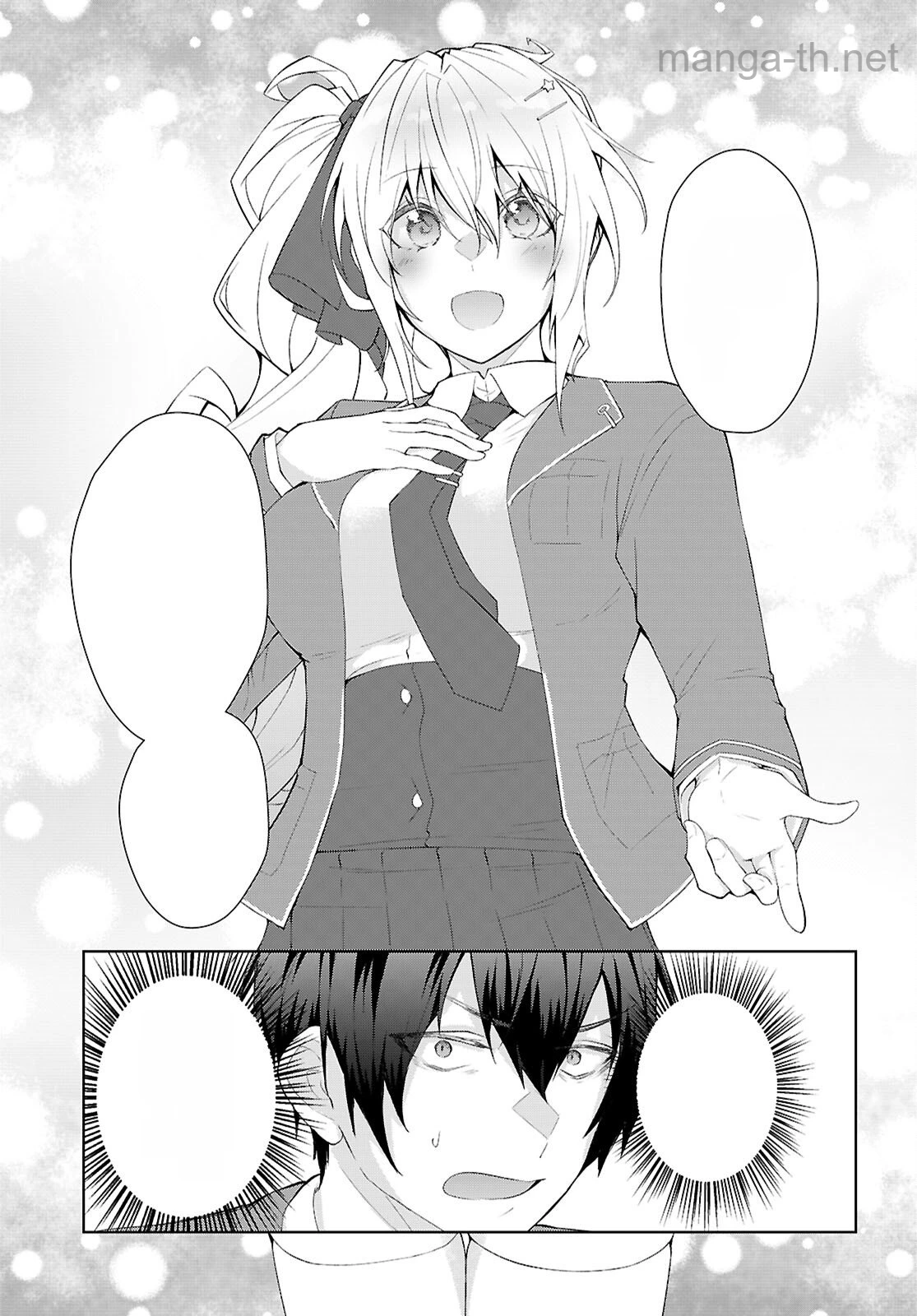 Otome Game Sekai wa Mob ni Kibishii Sekai desu (Republic Arc) หน้า 9