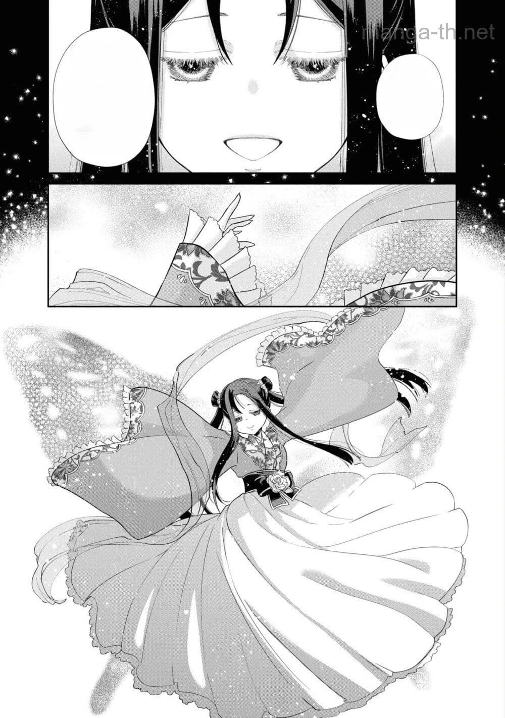 Futsutsuka na Akujo dewa Gozaimasu ga - Suuguu Chouso Torikae Den หน้า 5