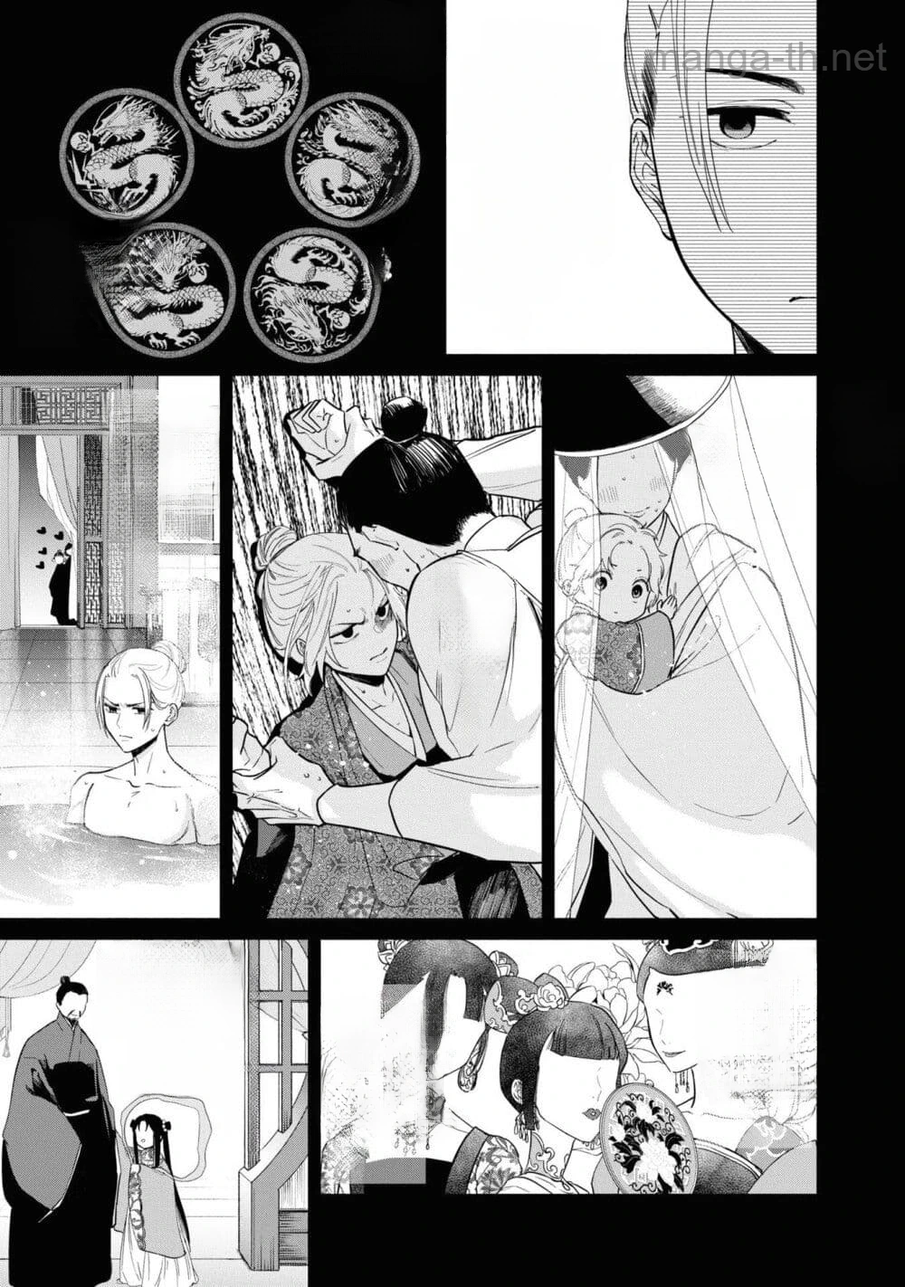 Futsutsuka na Akujo dewa Gozaimasu ga - Suuguu Chouso Torikae Den หน้า 3