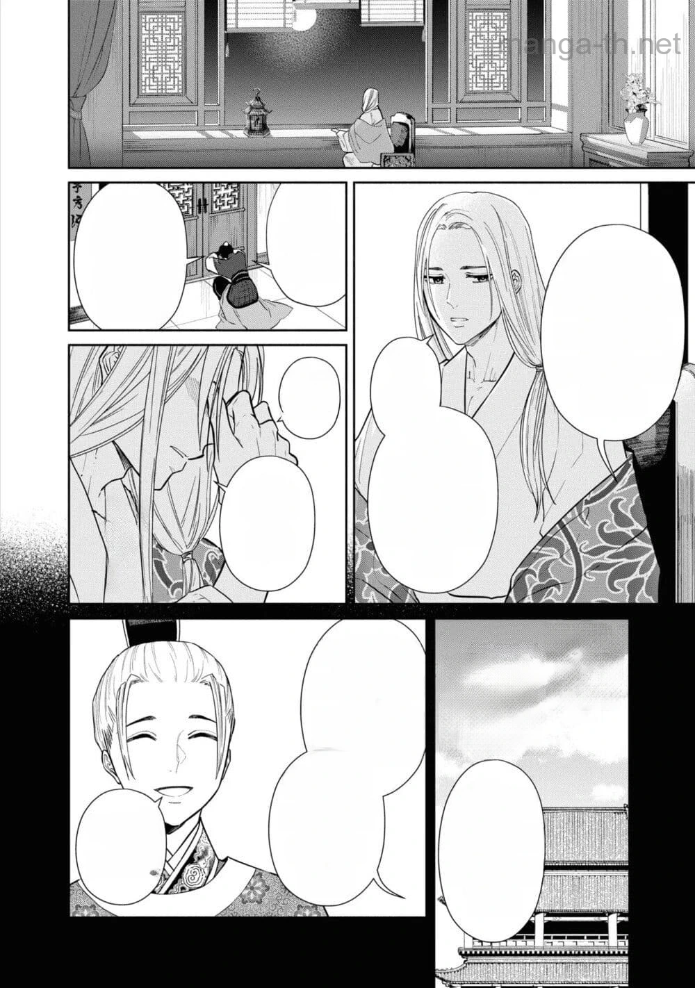 Futsutsuka na Akujo dewa Gozaimasu ga - Suuguu Chouso Torikae Den หน้า 2