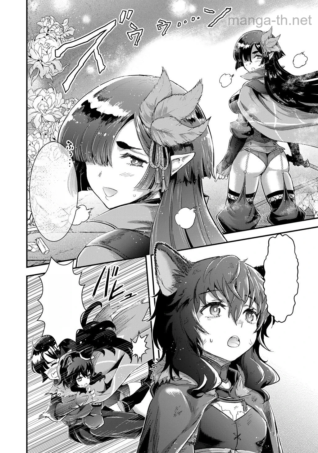 Tensei Shitara Ken deshita หน้า 2