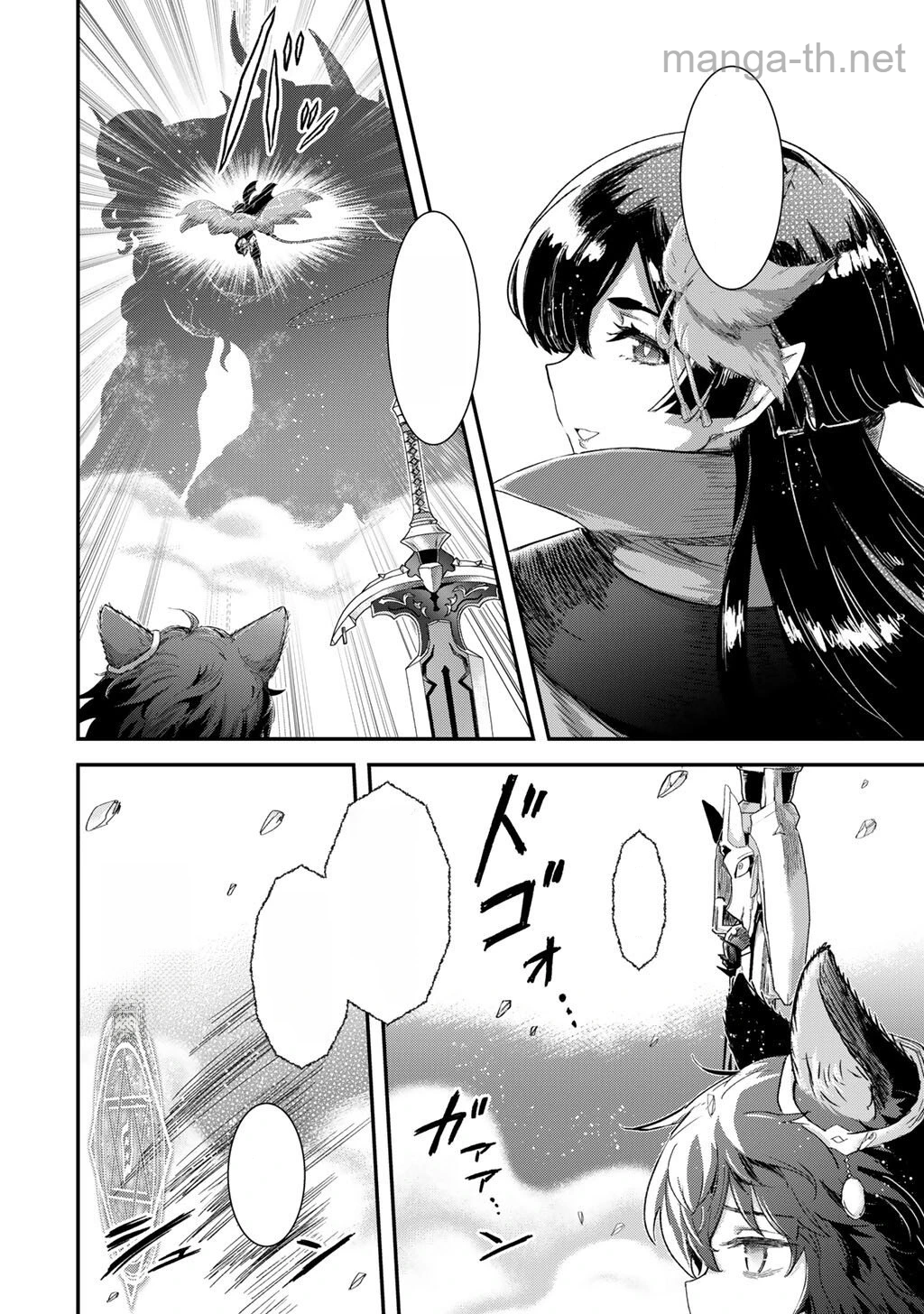 Tensei Shitara Ken deshita หน้า 6