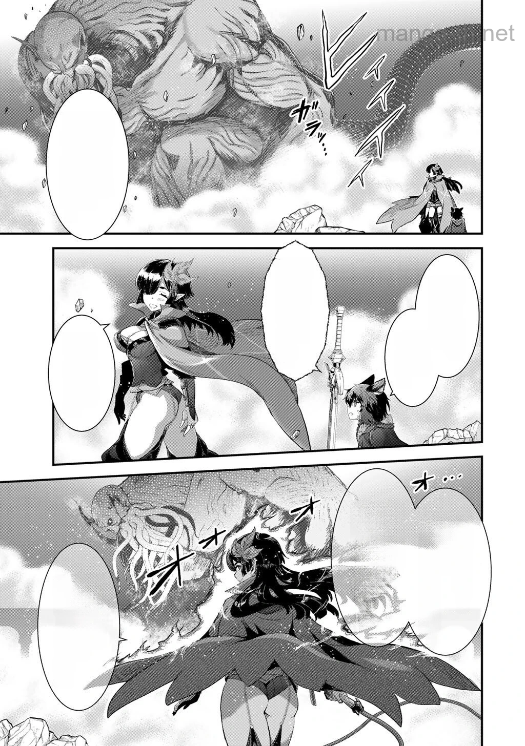 Tensei Shitara Ken deshita หน้า 5