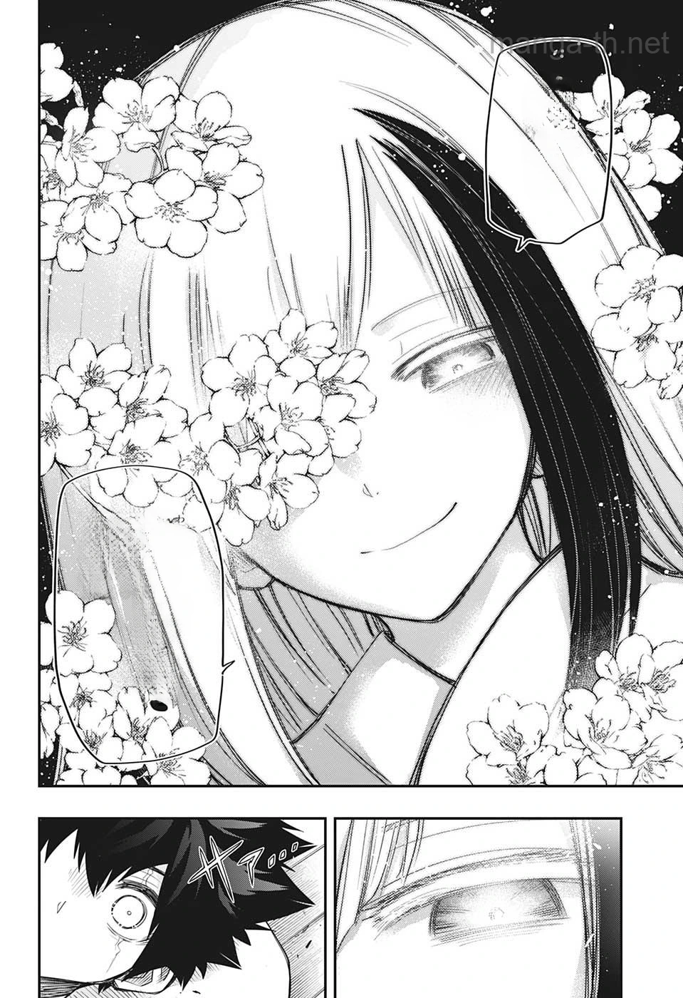 Yozakura-san Chi no Daisakusen หน้า 4