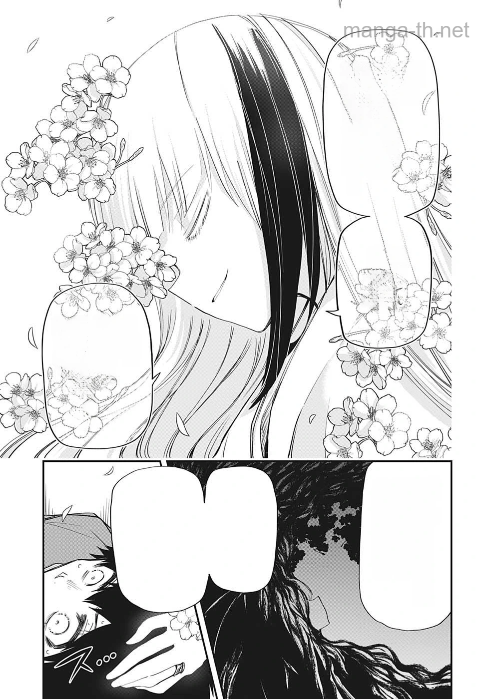 Yozakura-san Chi no Daisakusen หน้า 3