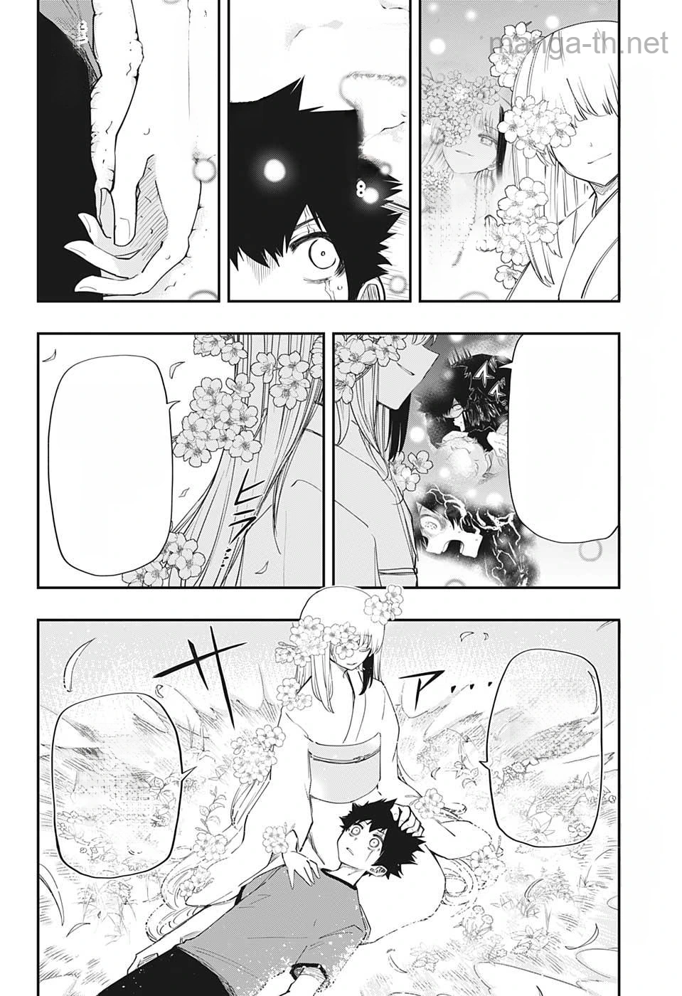 Yozakura-san Chi no Daisakusen หน้า 2