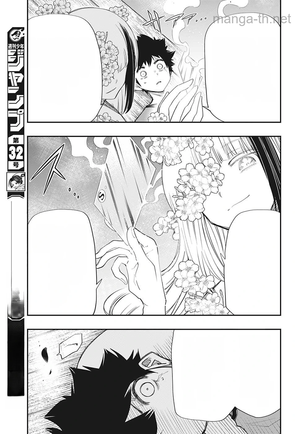 Yozakura-san Chi no Daisakusen หน้า 7