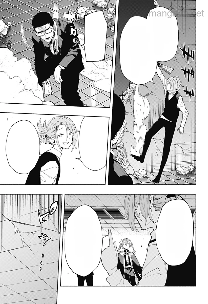 Kabushiki Gaisha MagiLumiere หน้า 3