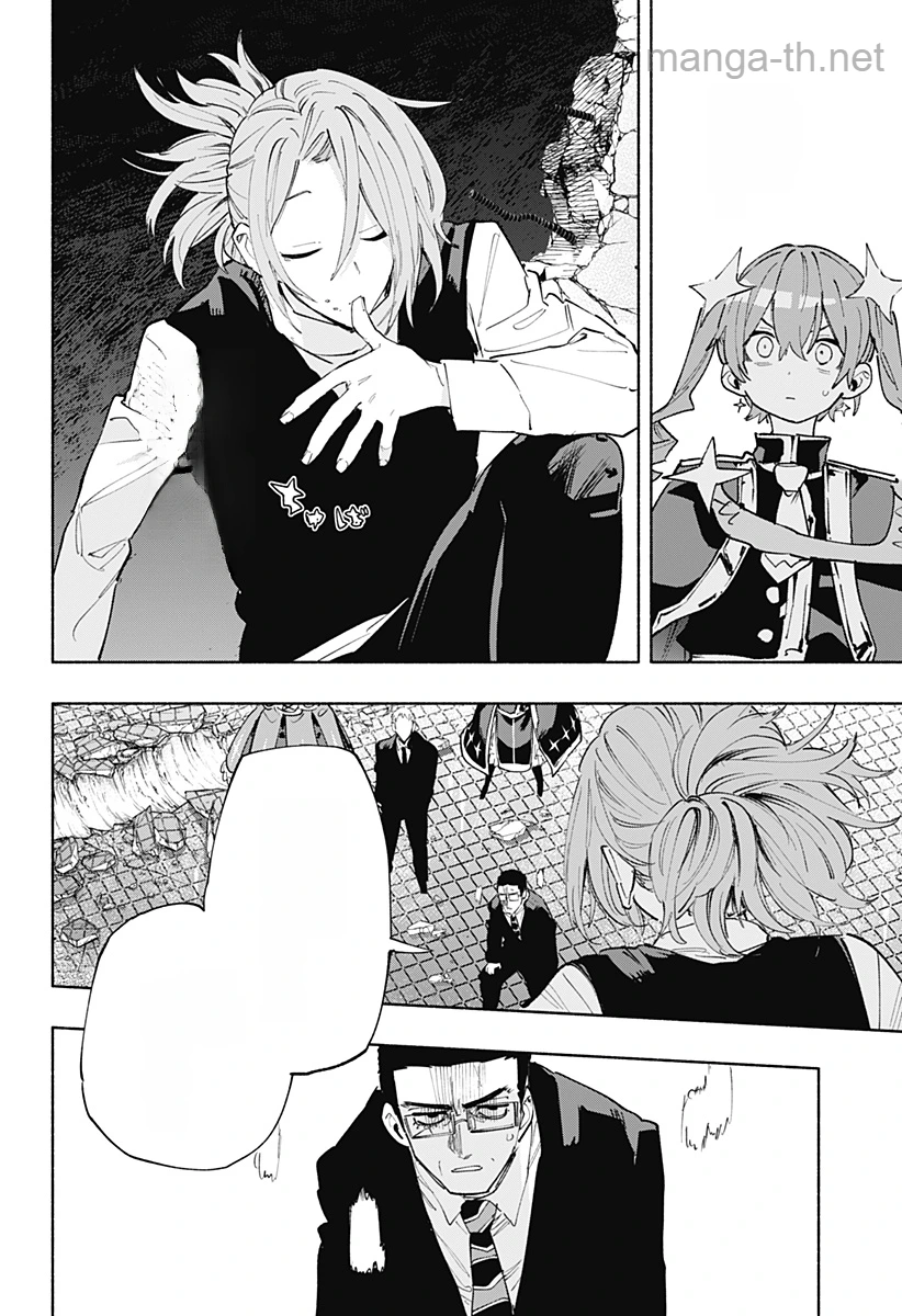 Kabushiki Gaisha MagiLumiere หน้า 2