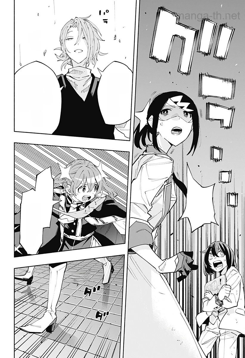 Kabushiki Gaisha MagiLumiere หน้า 4
