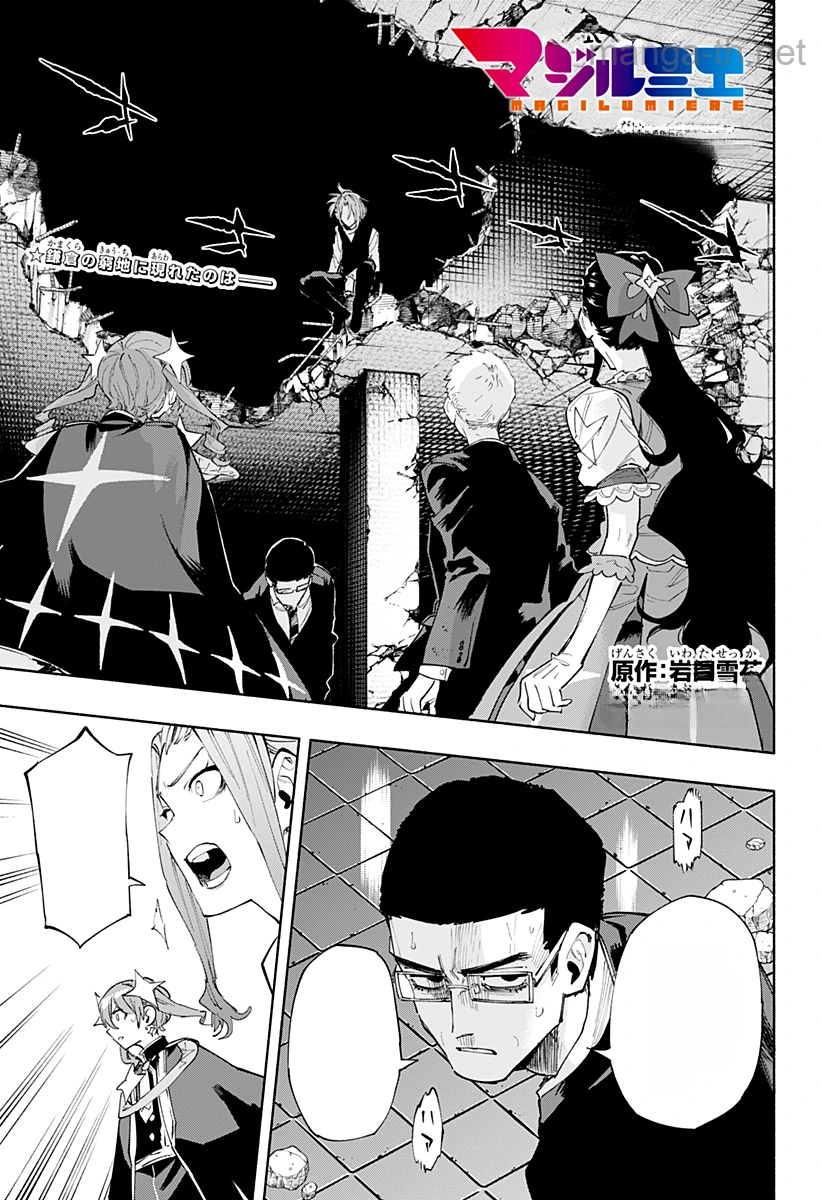Kabushiki Gaisha MagiLumiere หน้า 1
