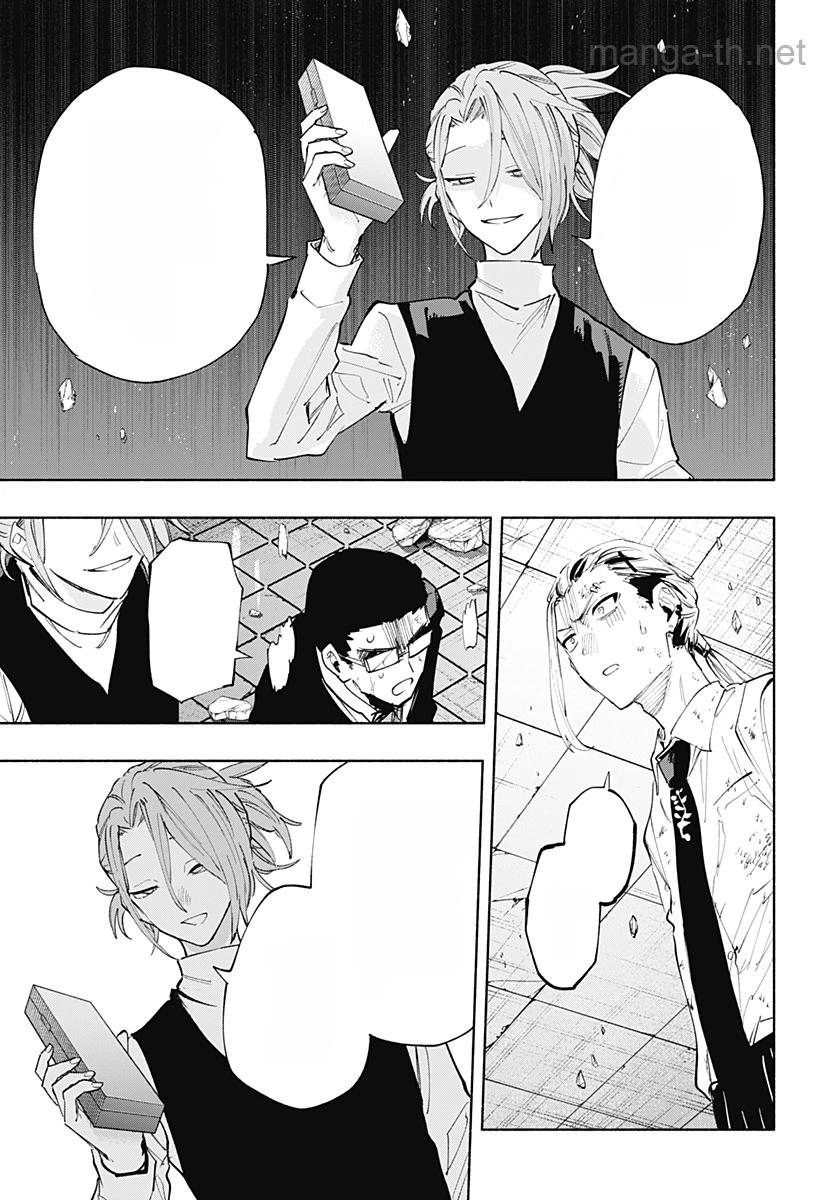 Kabushiki Gaisha MagiLumiere หน้า 9