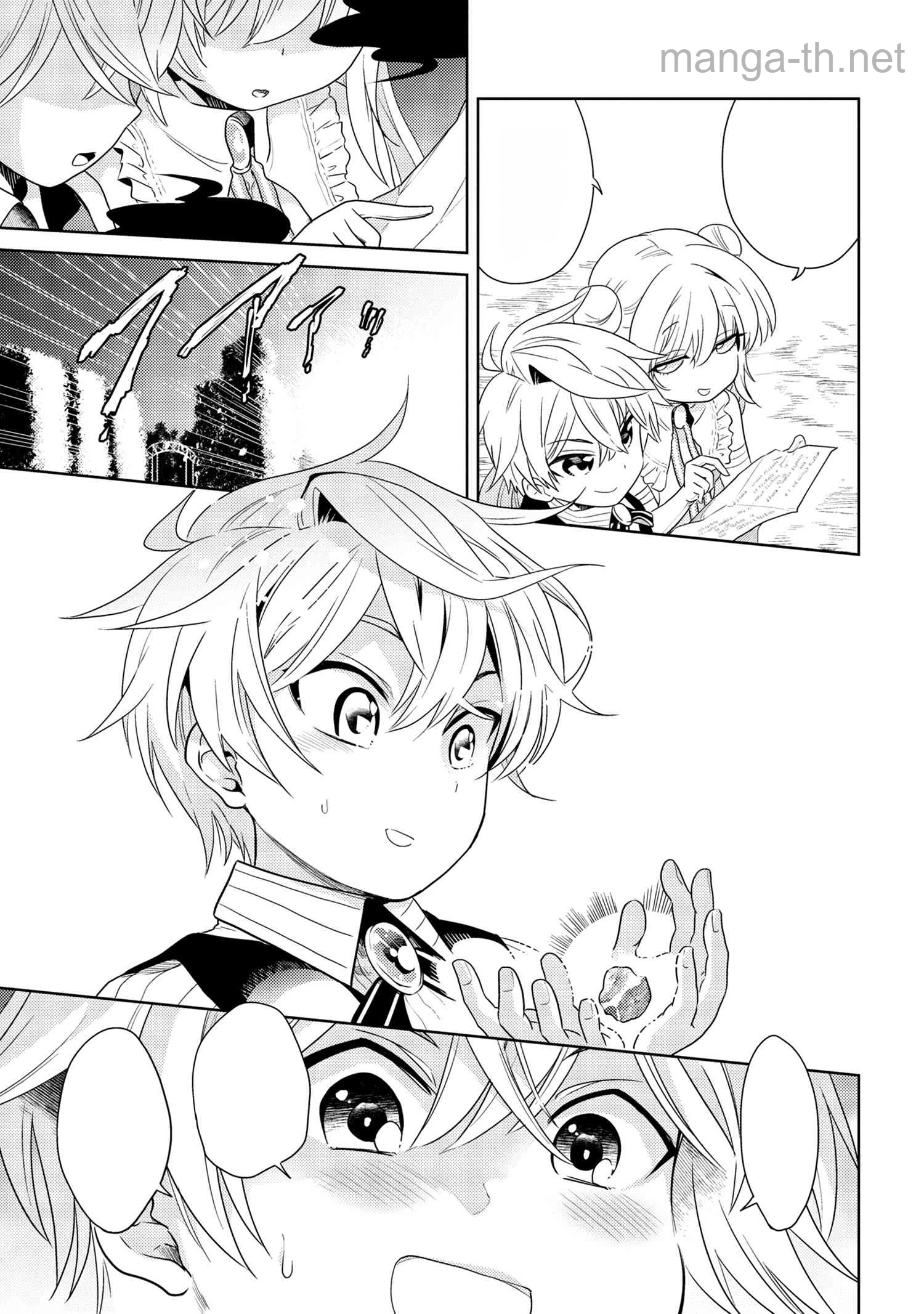 Sekai Saikou no Ansatsusha, Isekai Kizoku ni Tensei Suru หน้า 3