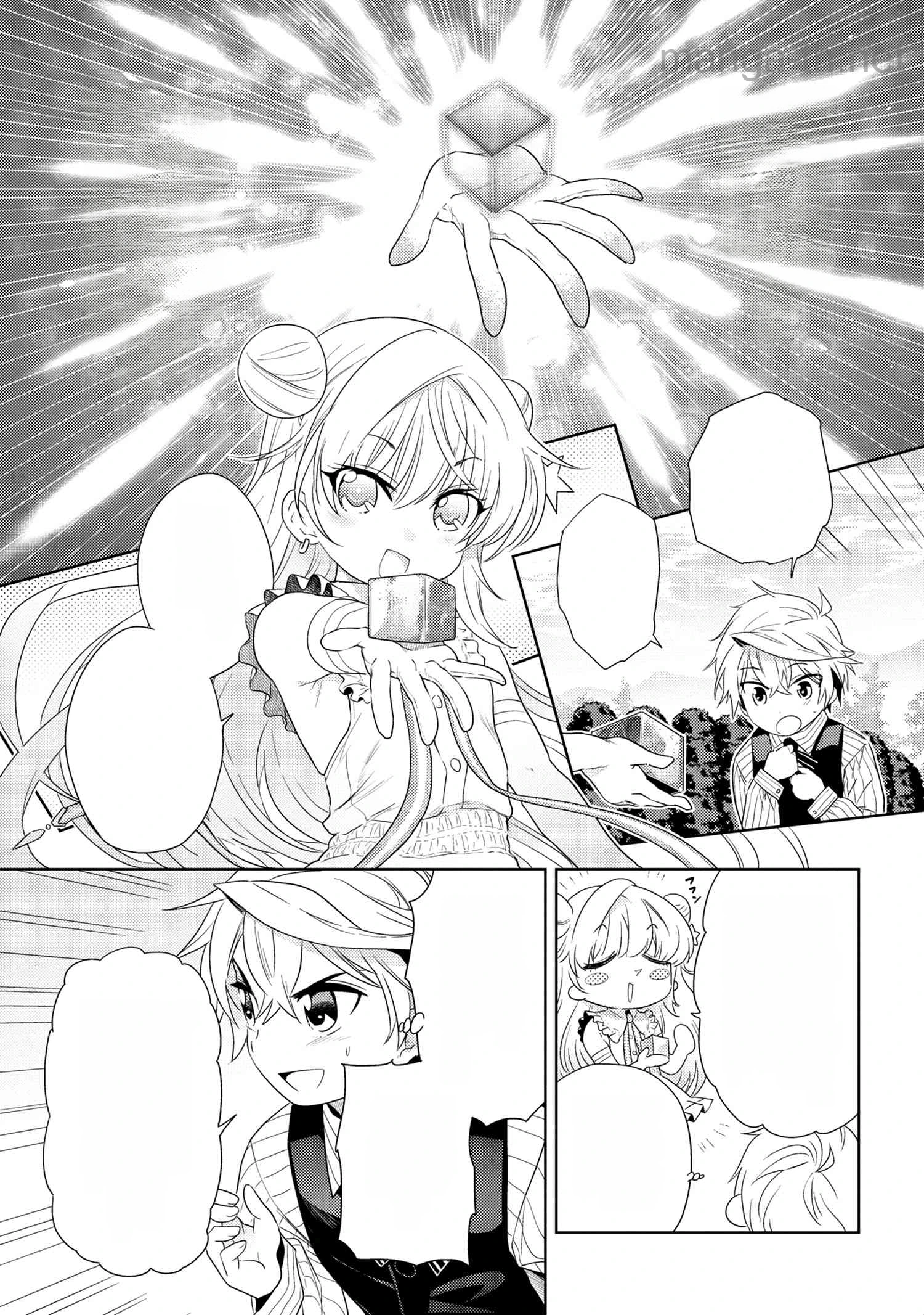 Sekai Saikou no Ansatsusha, Isekai Kizoku ni Tensei Suru หน้า 1