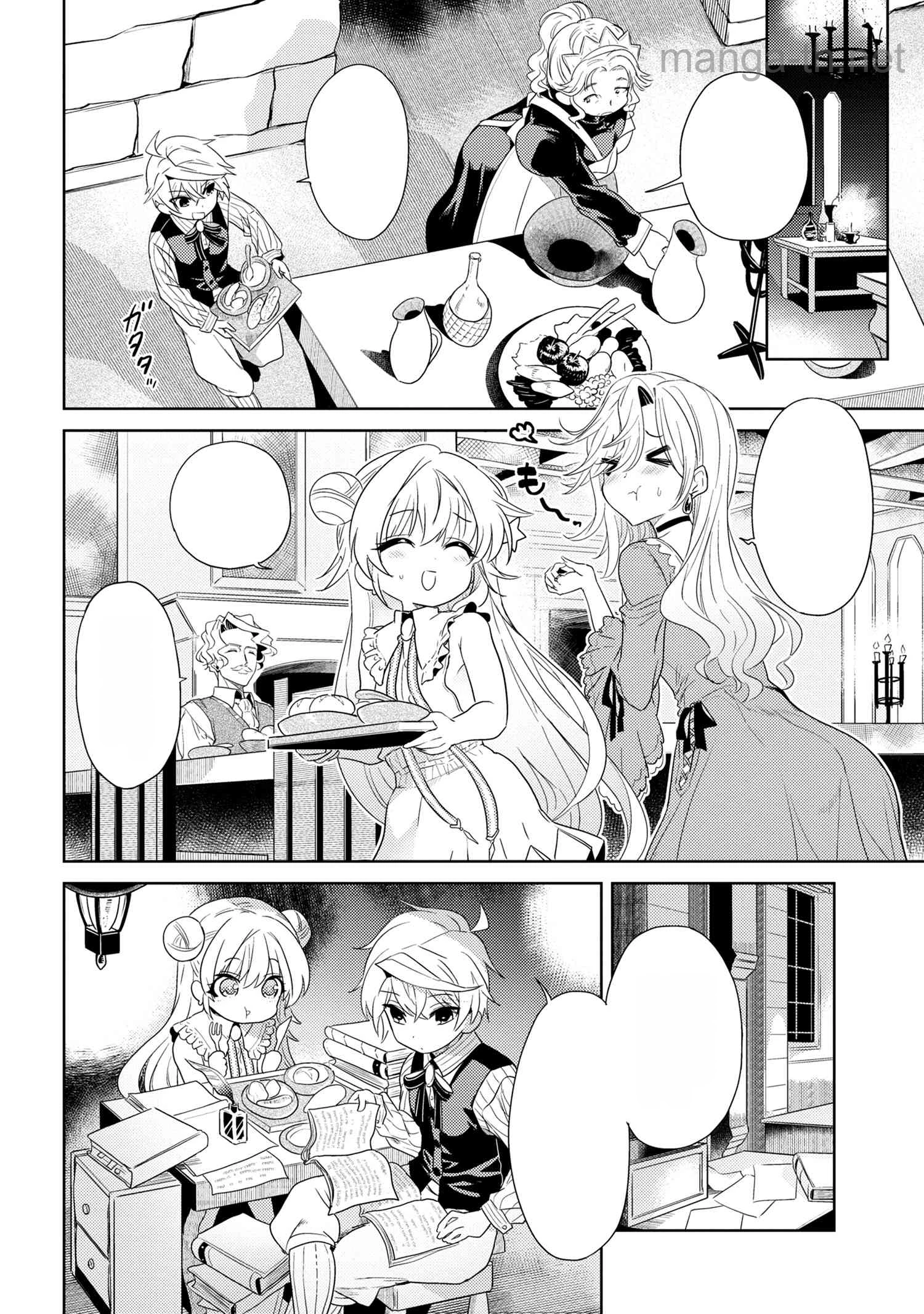 Sekai Saikou no Ansatsusha, Isekai Kizoku ni Tensei Suru หน้า 8