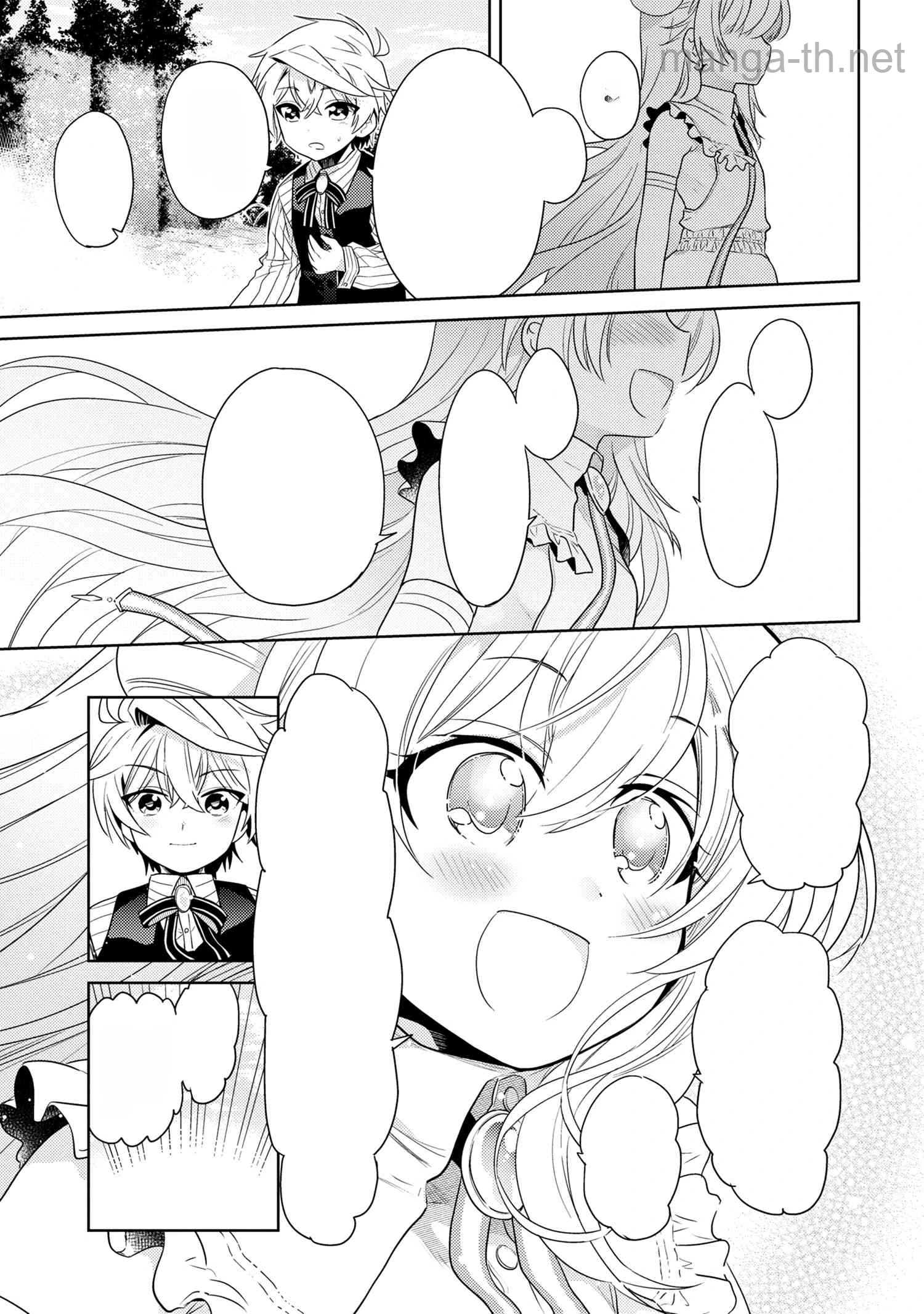 Sekai Saikou no Ansatsusha, Isekai Kizoku ni Tensei Suru หน้า 7