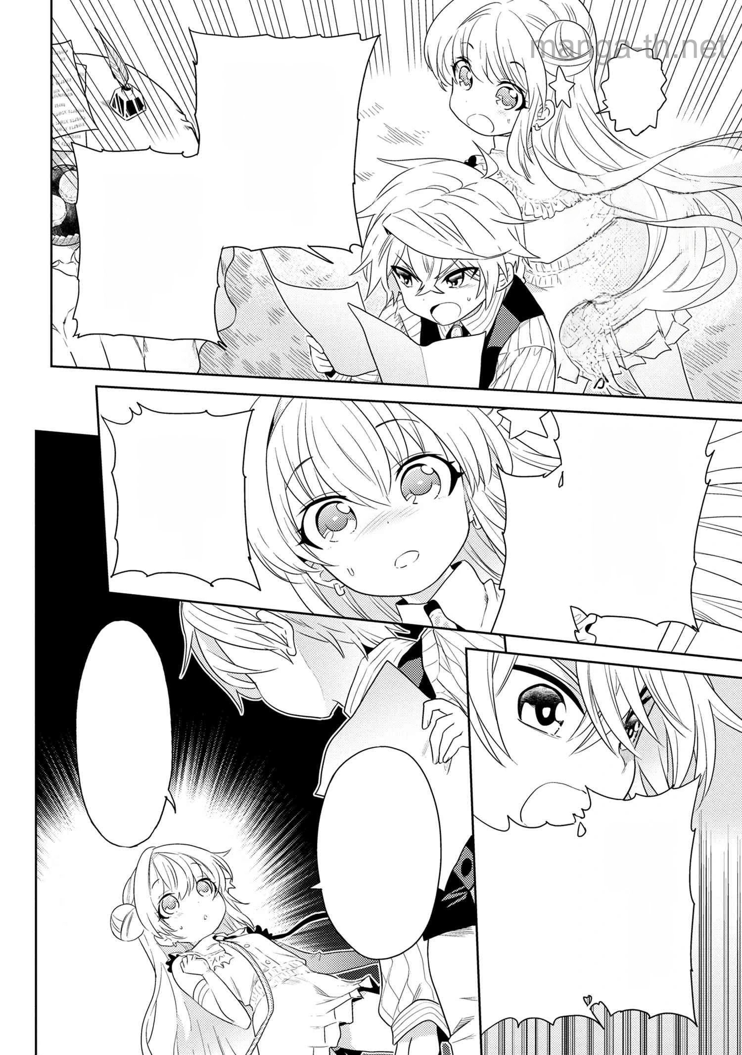 Sekai Saikou no Ansatsusha, Isekai Kizoku ni Tensei Suru หน้า 6