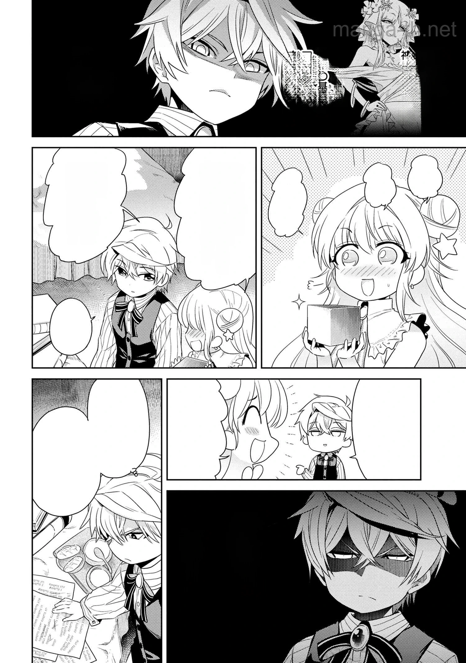 Sekai Saikou no Ansatsusha, Isekai Kizoku ni Tensei Suru หน้า 10