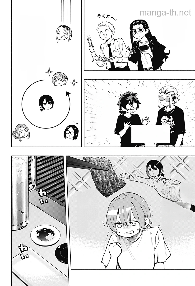 Kabushiki Gaisha MagiLumiere หน้า 2