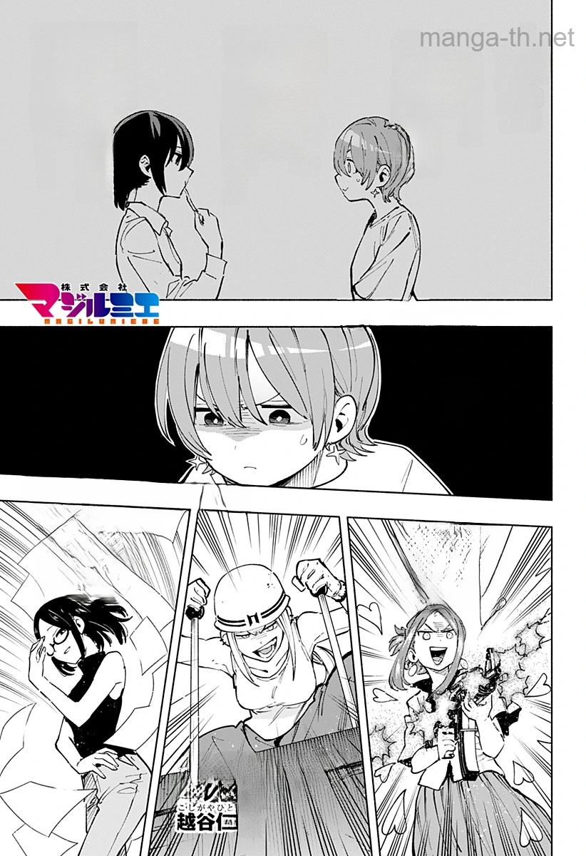 Kabushiki Gaisha MagiLumiere หน้า 1