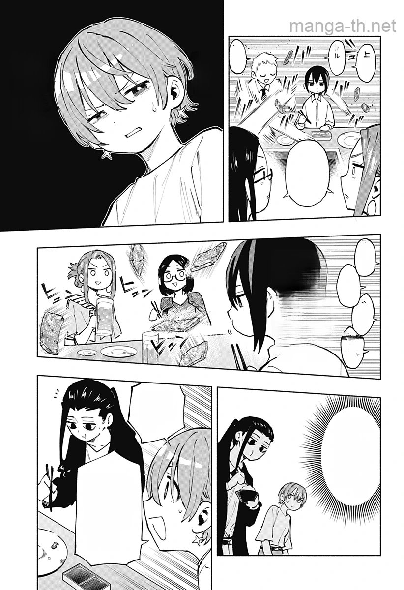 Kabushiki Gaisha MagiLumiere หน้า 7