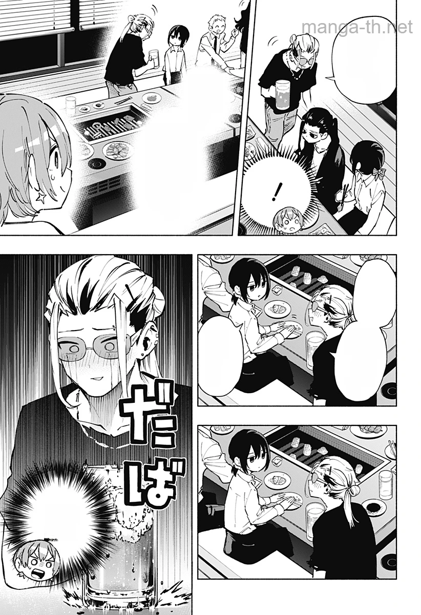 Kabushiki Gaisha MagiLumiere หน้า 9