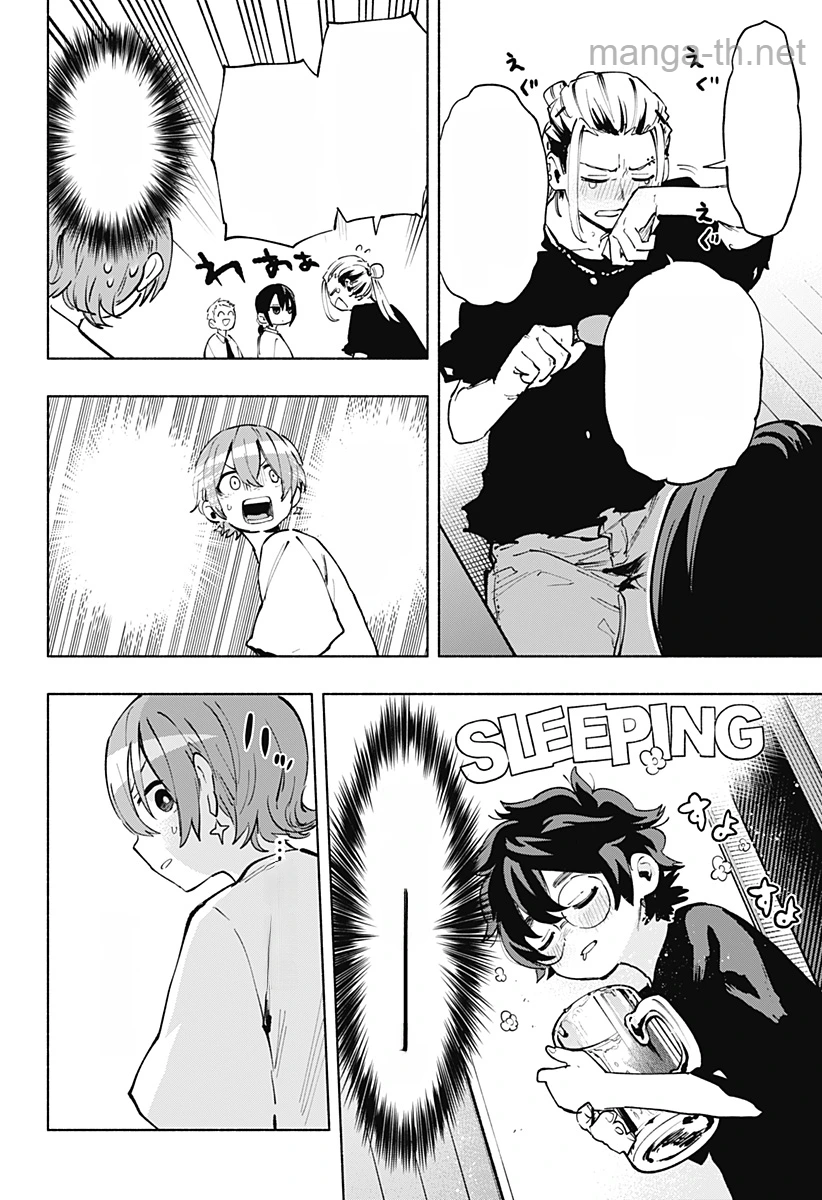 Kabushiki Gaisha MagiLumiere หน้า 10