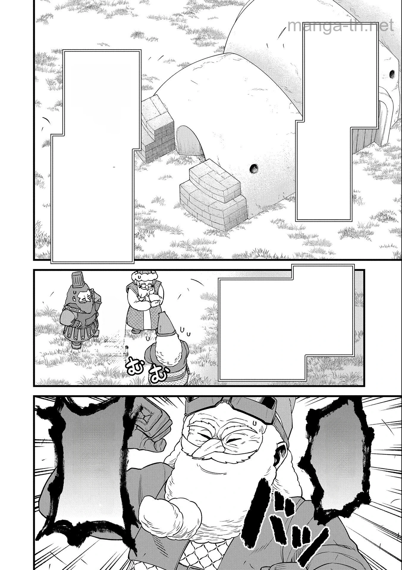 Ryoumin 0-nin Start no Henkyou Ryoushusama หน้า 8