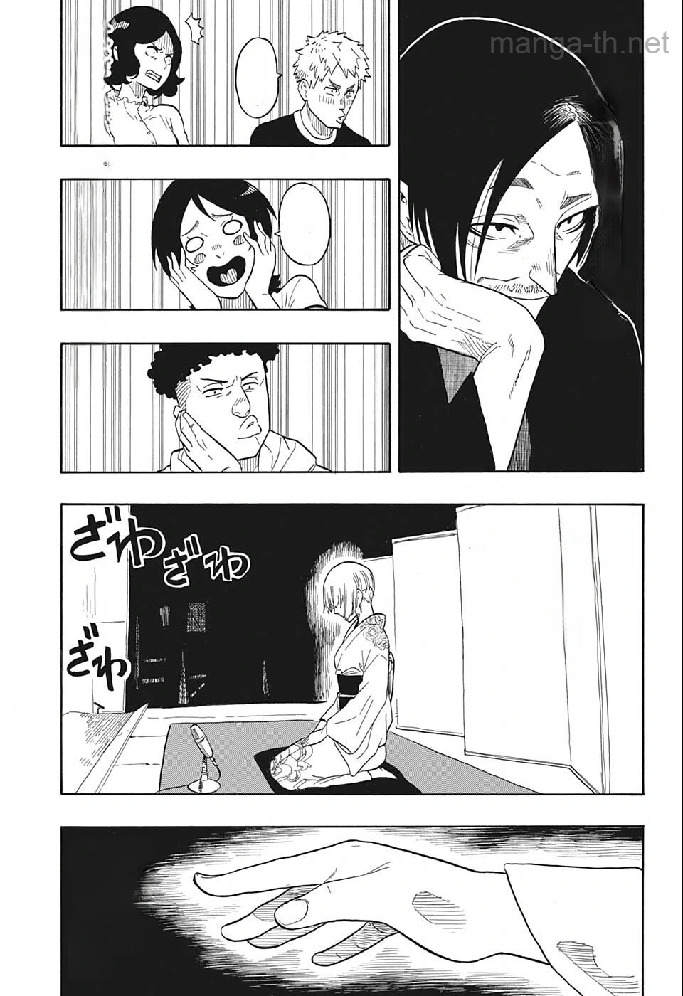 Akane-Banashi หน้า 3