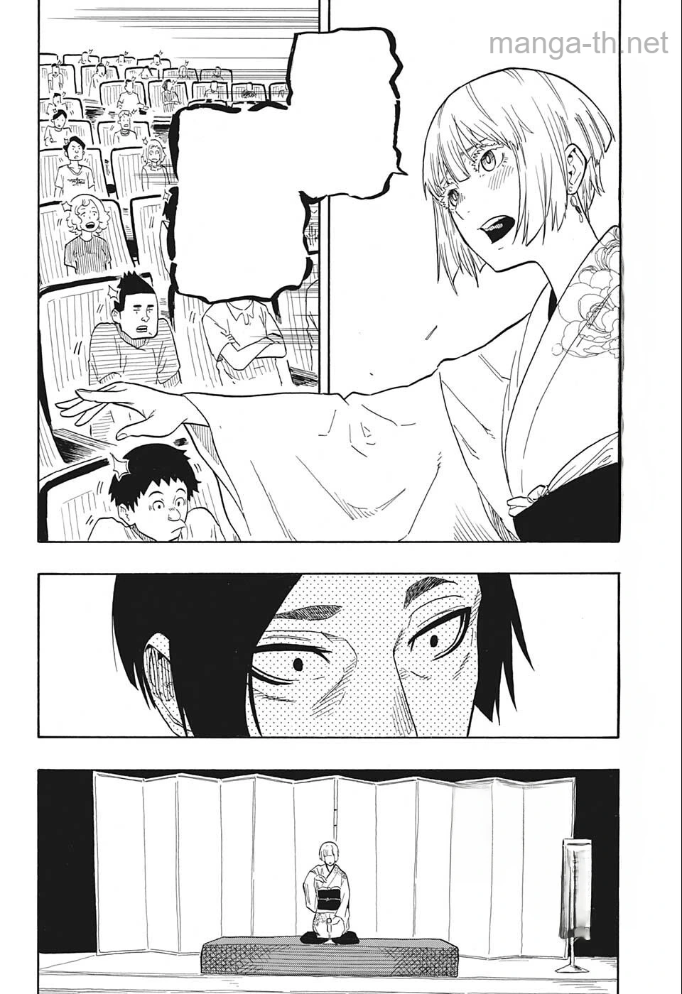 Akane-Banashi หน้า 4
