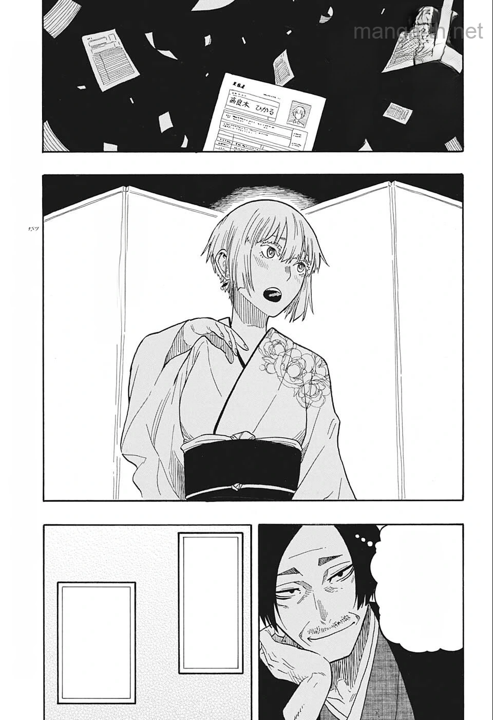 Akane-Banashi หน้า 5