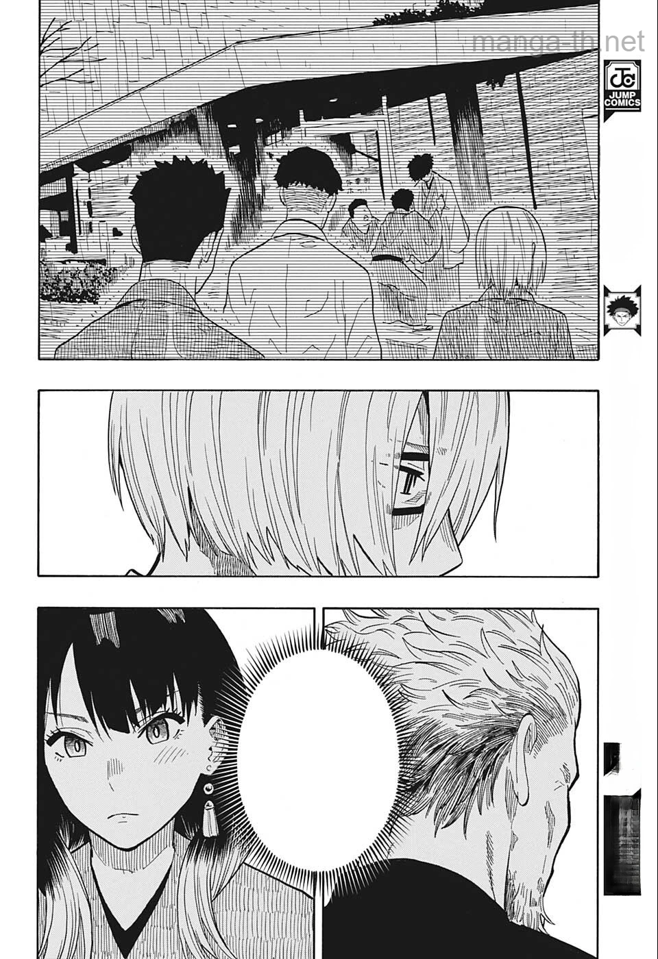 Akane-Banashi หน้า 8