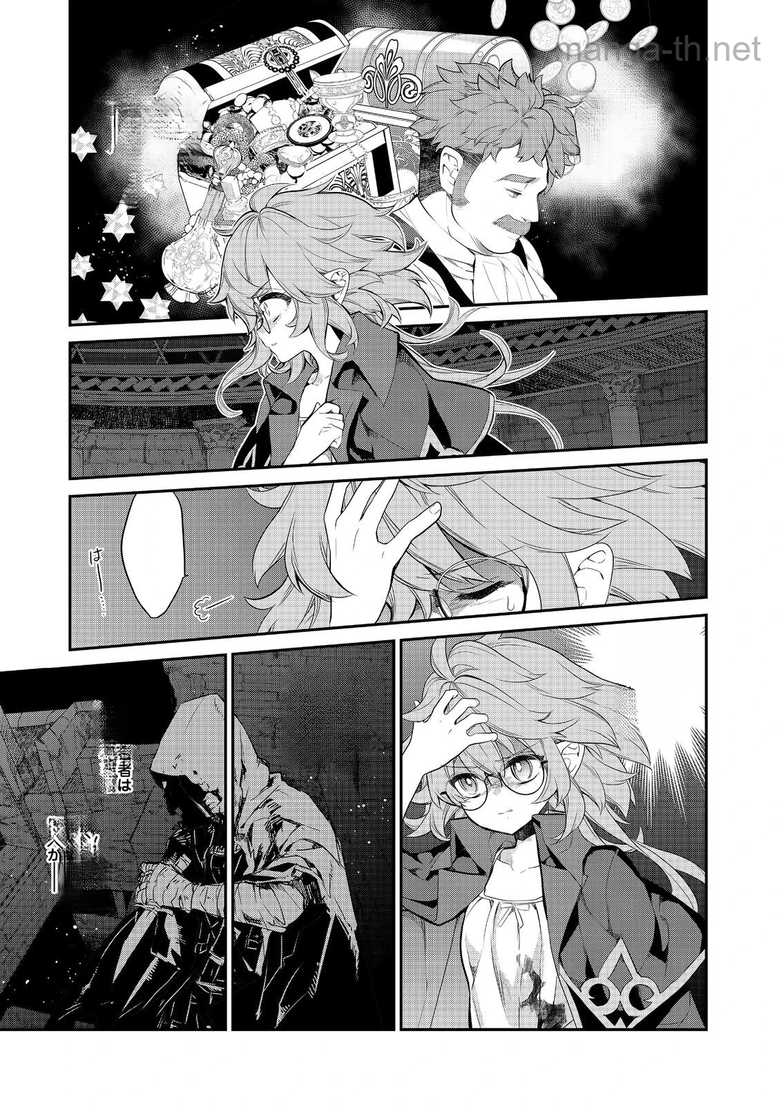 Kaketa Tsuki no Mercedes ~Kyuuketsuki no Kizoku ni Tensei Shitakedo Suterare Sounanode Dungeon wo Seihasuru~ @COMIC หน้า 2