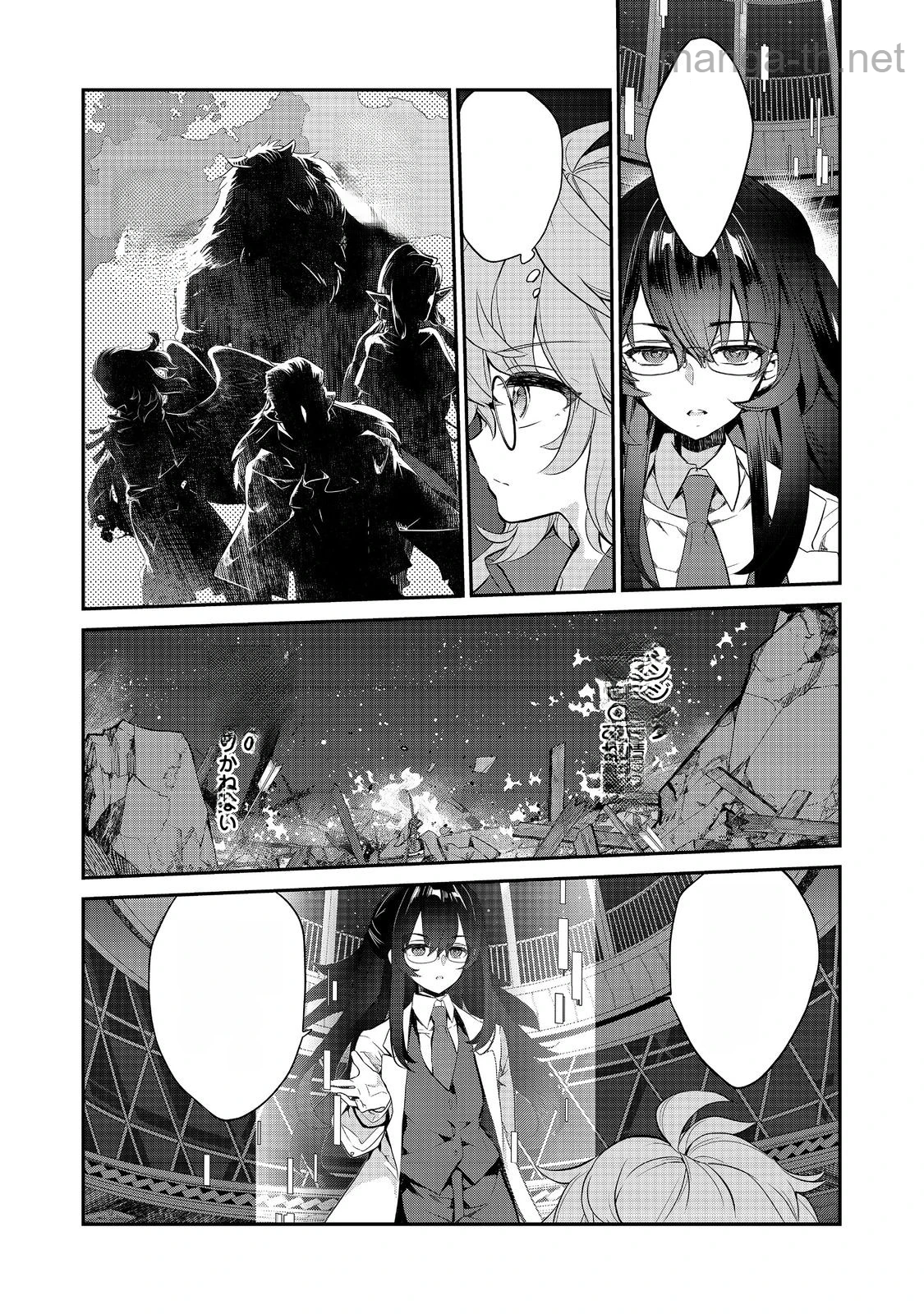 Kaketa Tsuki no Mercedes ~Kyuuketsuki no Kizoku ni Tensei Shitakedo Suterare Sounanode Dungeon wo Seihasuru~ @COMIC หน้า 5