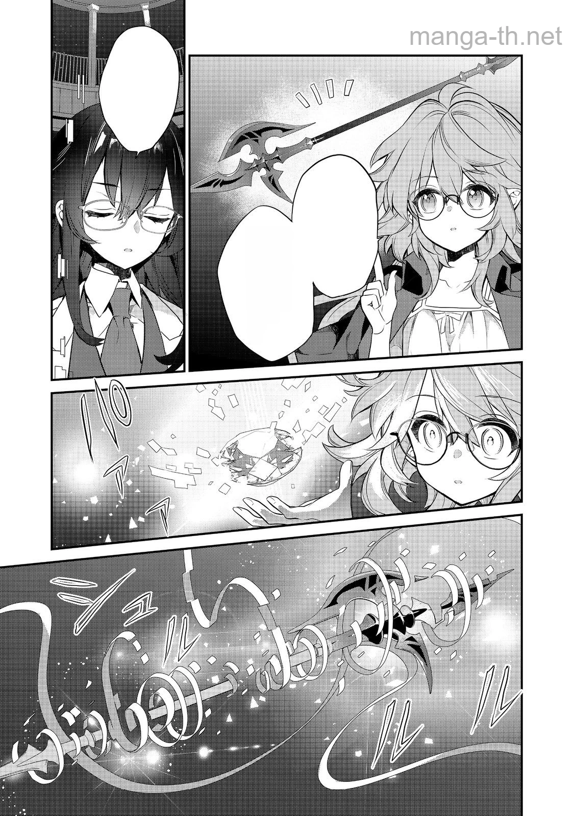 Kaketa Tsuki no Mercedes ~Kyuuketsuki no Kizoku ni Tensei Shitakedo Suterare Sounanode Dungeon wo Seihasuru~ @COMIC หน้า 8