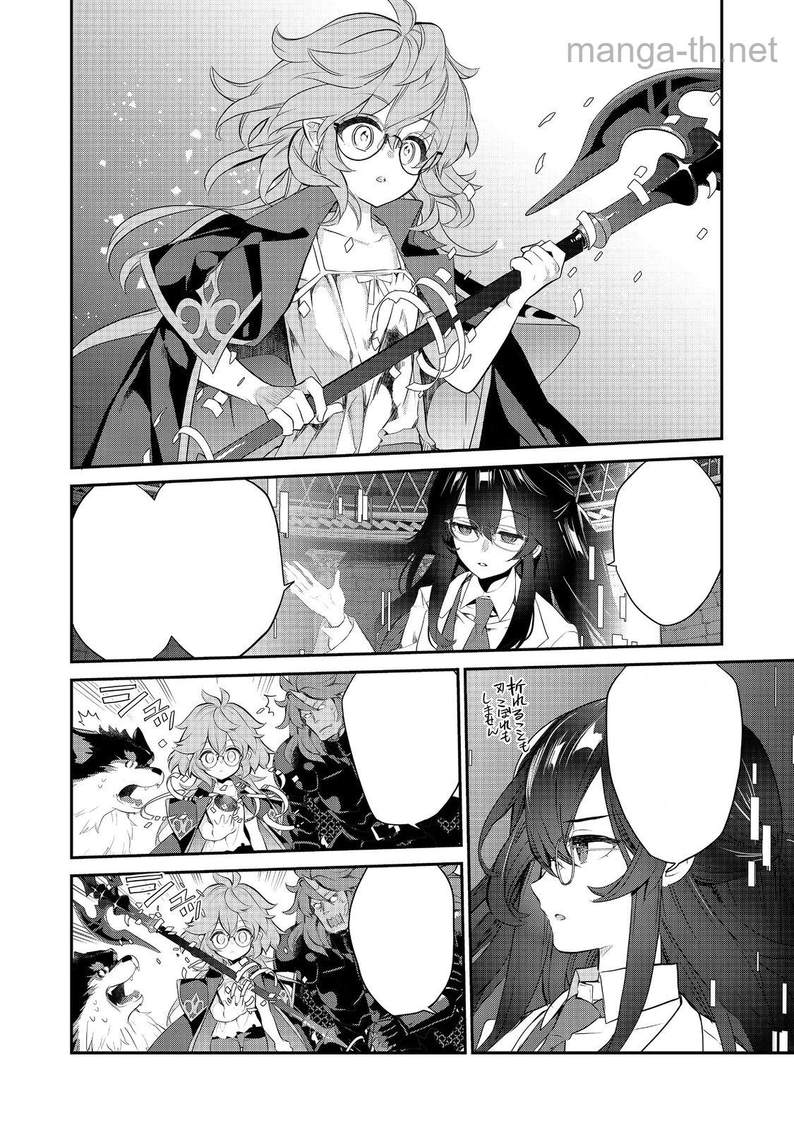 Kaketa Tsuki no Mercedes ~Kyuuketsuki no Kizoku ni Tensei Shitakedo Suterare Sounanode Dungeon wo Seihasuru~ @COMIC หน้า 9