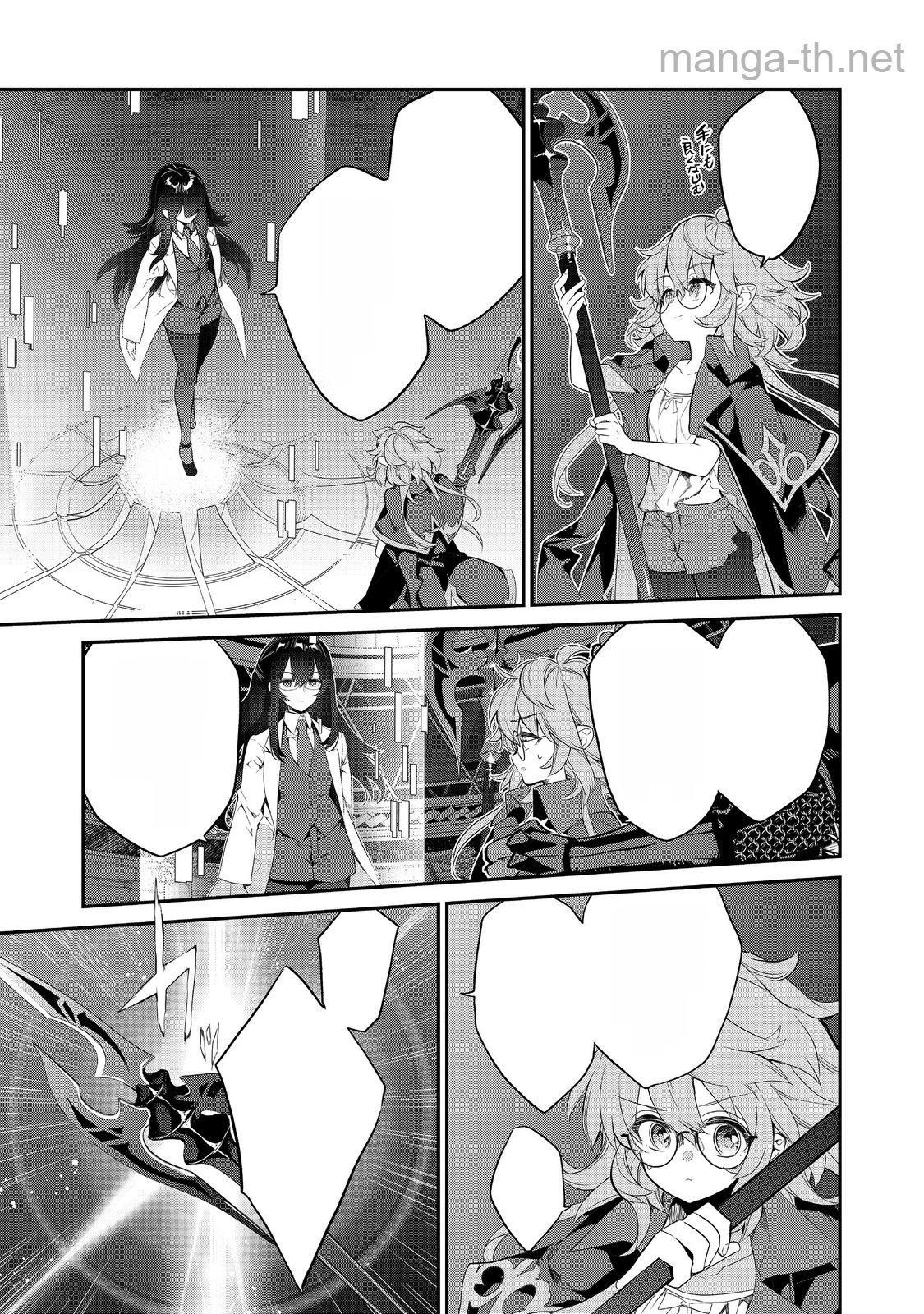 Kaketa Tsuki no Mercedes ~Kyuuketsuki no Kizoku ni Tensei Shitakedo Suterare Sounanode Dungeon wo Seihasuru~ @COMIC หน้า 10