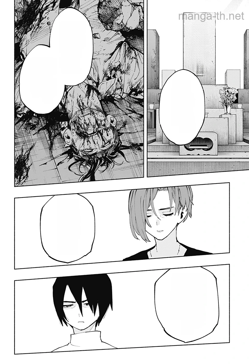 Kabushiki Gaisha MagiLumiere หน้า 4