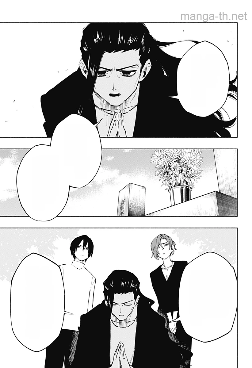 Kabushiki Gaisha MagiLumiere หน้า 5
