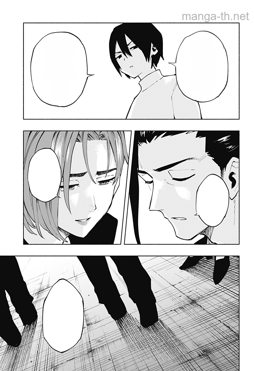 Kabushiki Gaisha MagiLumiere หน้า 7
