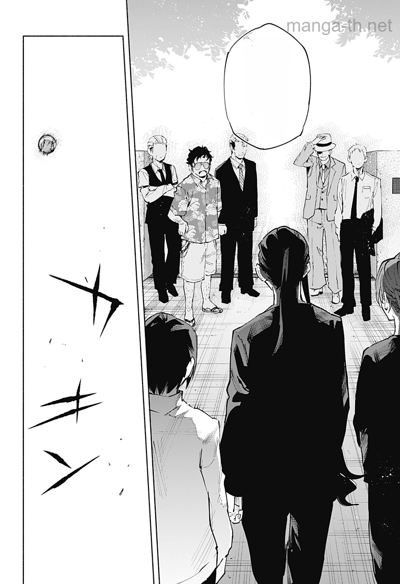 Kabushiki Gaisha MagiLumiere หน้า 8