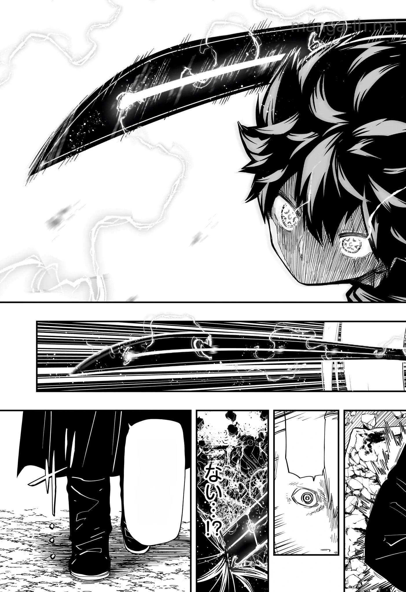 Yozakura-san Chi no Daisakusen หน้า 3