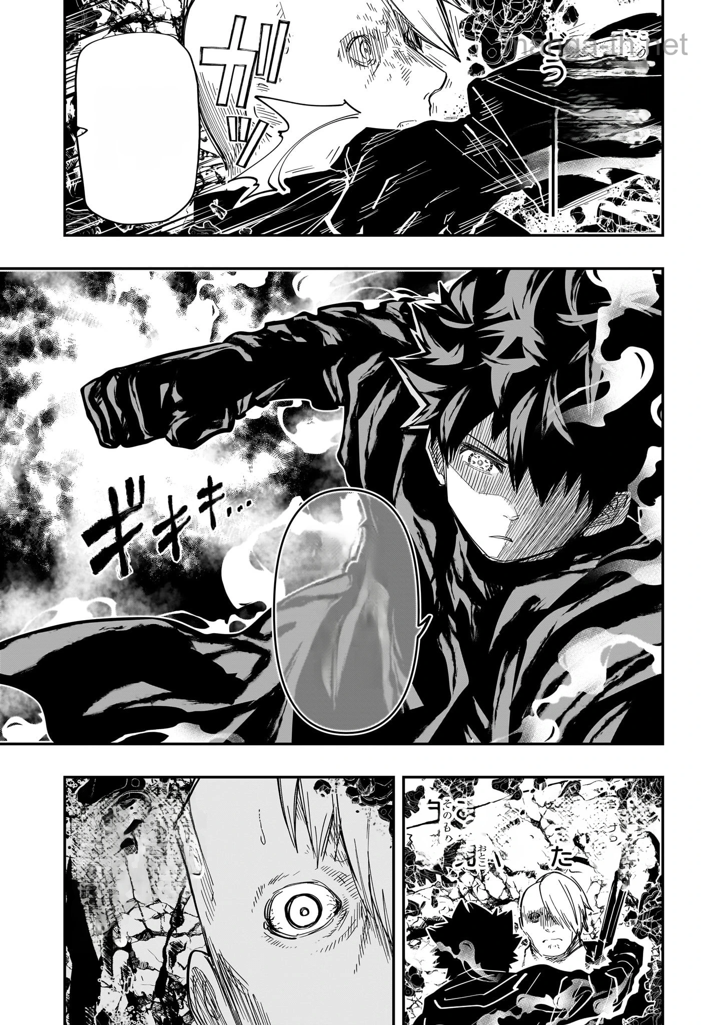 Yozakura-san Chi no Daisakusen หน้า 5